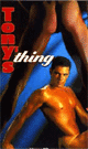 [ 877 ] Tony's thing -DVD- - DVD／90分