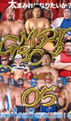 GMPD BOX 05 -DVD-