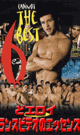 CADINOT THE BEST -DVD-