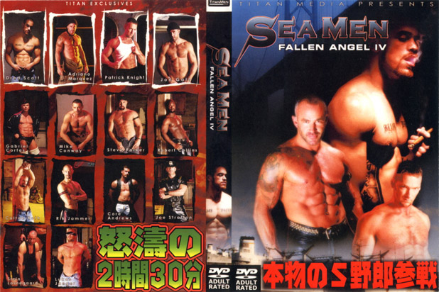 SEA MEN -FALLEN ANGEL IV -DVD-