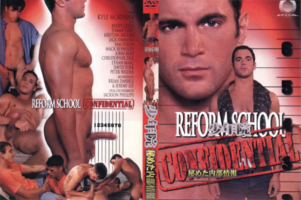 REFORM SCHOOL CONFIDENTIAL -DVD-