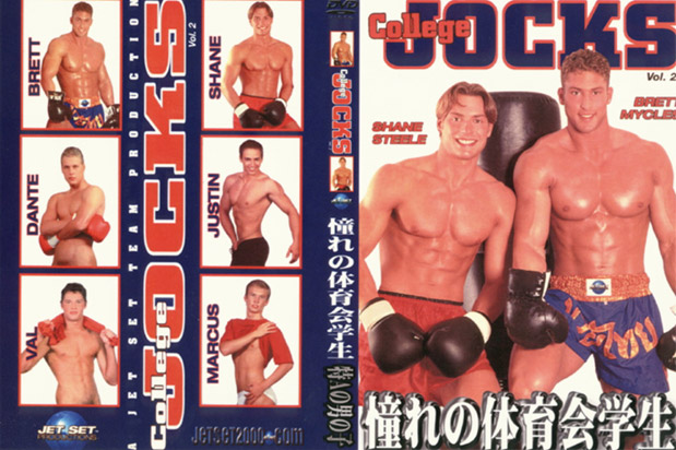 COLLEGE JOCKS vol.2 -DVD-
