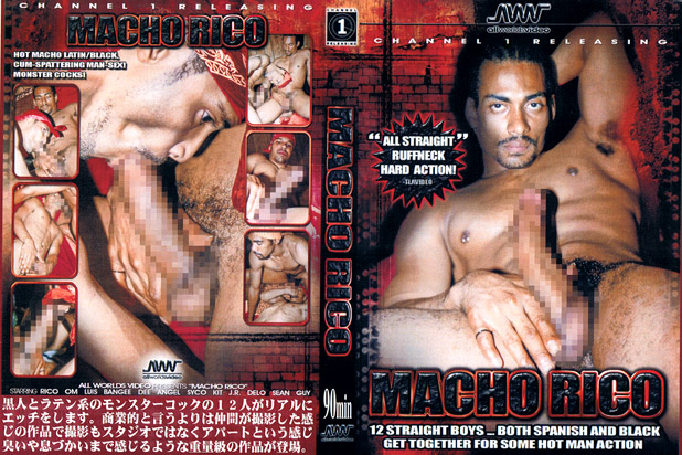 MACHO RICO -DVD-