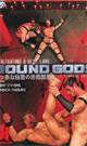 BOUND GODS -DVD-