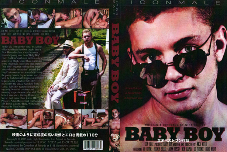 BABY BOY -DVD-