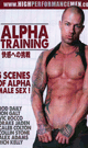 ALPHA TRAINING -DVD- - DVD／95分