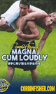 MAGNA CUM LOUDLY -DVD- - DVD／98分