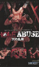 HOLE ABUSE  -DVD- - DVD／143分