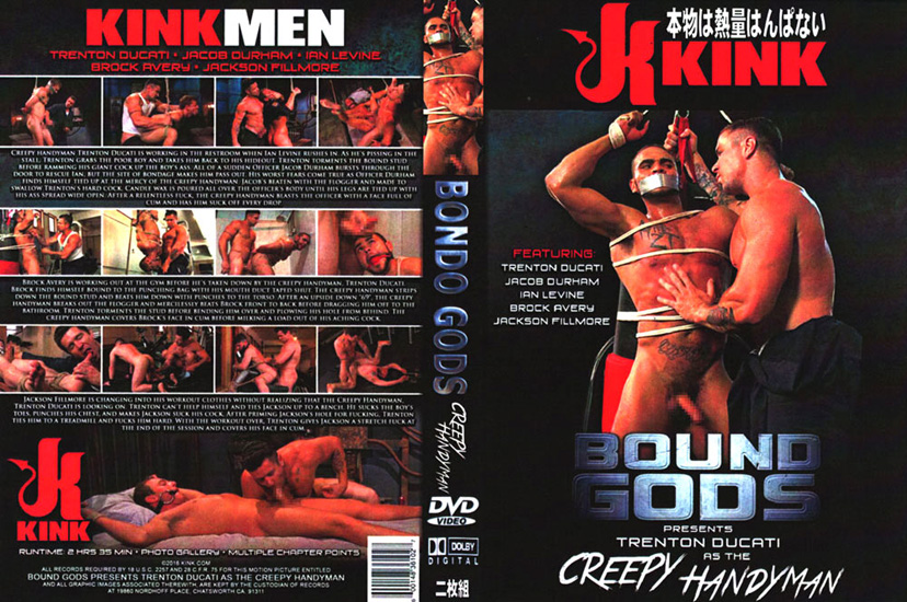 BondoGods CREEPY HANDYMAN -DVD- 