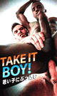 TAKE IT BOY! -DVD-