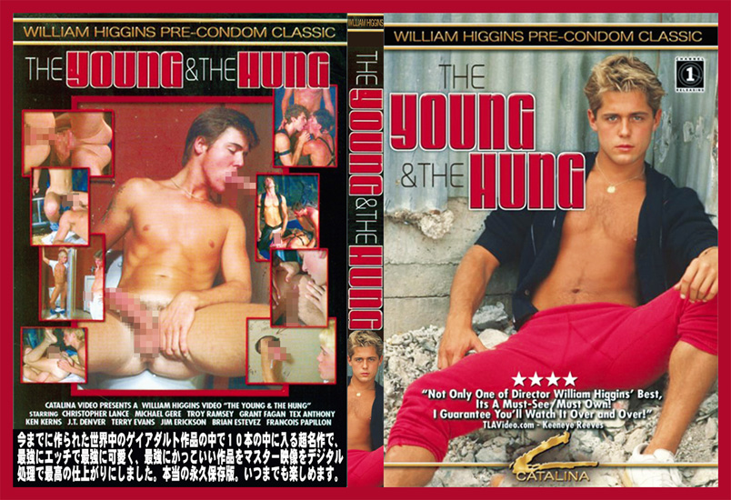 THE YOUNG THE HUNG -DVD-