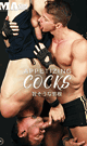 APPETIZING COCKS -DVD- - DVD／90分
