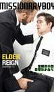 MISSIONARYBOYZ / ELDER REIGN CHAPTERS 1-4　-DVD-