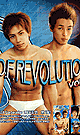C.D.F REVOLUTION vol.1 -DVD- - DVD／100分