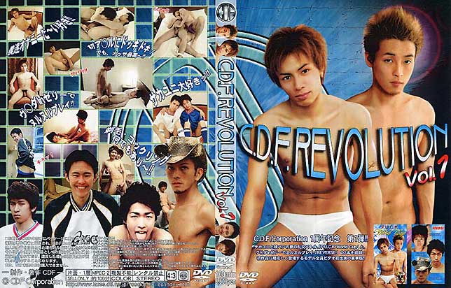 C.D.F REVOLUTION vol.1 -DVD-