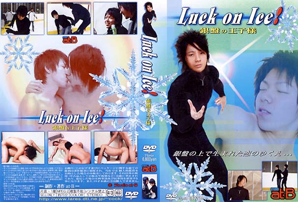 Luck on Ice！ -DVD-