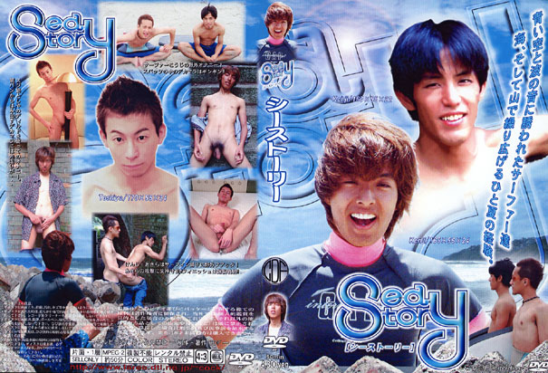 Sea Story -DVD-