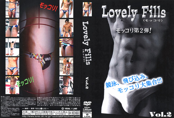 Lovely Fills vol.2 -DVD-