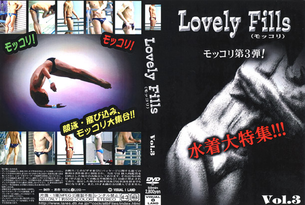 Lovely Fills vol.3 -DVD-