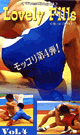 Lovely Fills vol.4 -DVD- - DVD／50分