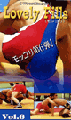 Lovely Fills vol.6 -DVD- - DVD／50分