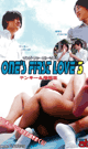 ONE'S FIRST LOVE 3 -DVD-