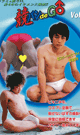 競パン de GO 2　-DVD-