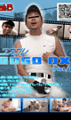 コスプレGOGO DX 7 -DVD-