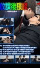 放課後猥談 vol.07 -DVD-