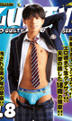 GUILTY -3rd Season- 18 -DVD- 【新作予約】