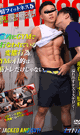欲情FITNESS 5 -DVD-