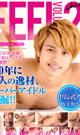 FEEL 2 -DVD- - DVD／100分