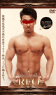 Super Model REO -DVD- 【新作予約】