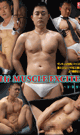 淫行 MUSCLE EXCITE 2 -DVD-（mhフェア）