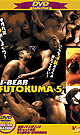 DVD Collection 10 (FUTOKUMA 5＆ぷちくま) - DVD／130分