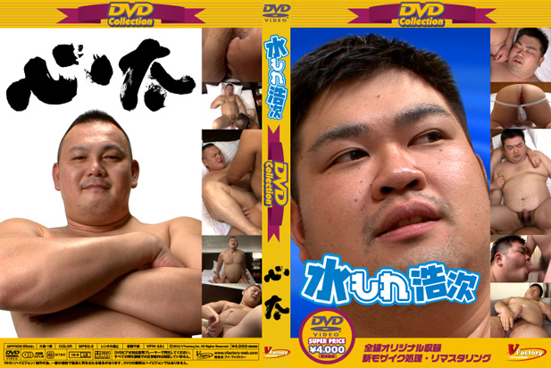 DVD Collection 32 ( 水もれ浩次 & 心太 ) -DVD-