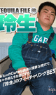 TEQUILA FILE 49 玲生 -DVD-