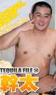 TEQUILA FILE 50 幹太 -DVD- - DVD／80分