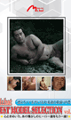 BEST MODEL SELECTION vol.25 -DVD- （mhフェア）
