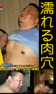 濡れる肉穴 -DVD- - DVD／95分