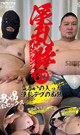 淫乱豚 22 -DVD- 