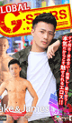 GLOBAL G-STARS Jake & James -DVD- 【数量限定　/　アウトレット価格】