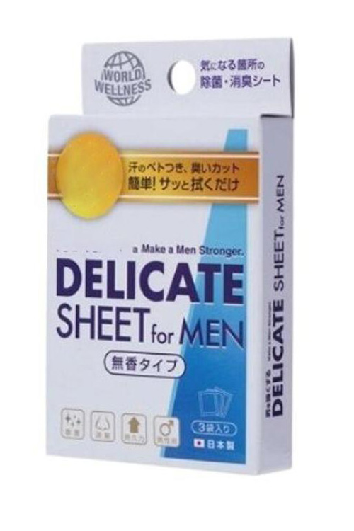 デリケートシート　for men