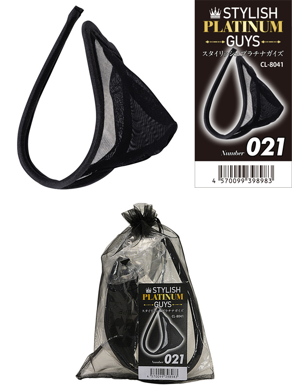 スタイリッシュプラチナガイズ Number 021