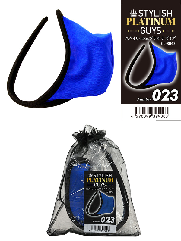 スタイリッシュプラチナガイズ Number 023
