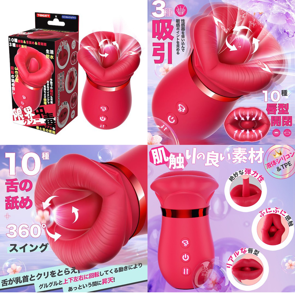 限界クンニ中毒