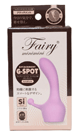 フェアリー ミニミニ用アタッチメント G-スポット - 115 x 72 x 42 mm