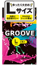 GROOVE Lサイズ　6個入り  - 天然ゴムラテックス