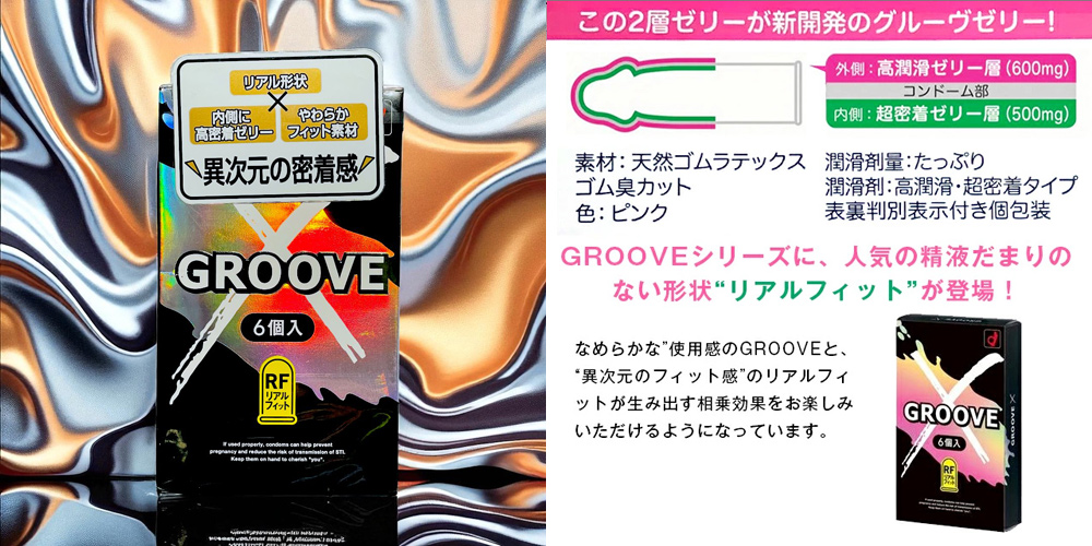 GROOVE X リアルフィット　6個入り 