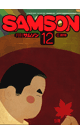 サムソン2019/12 
